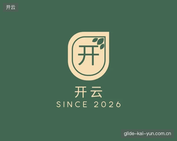 认识开云官网